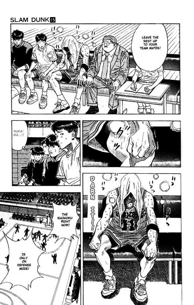 Slam Dunk, Chapter 127 image 04